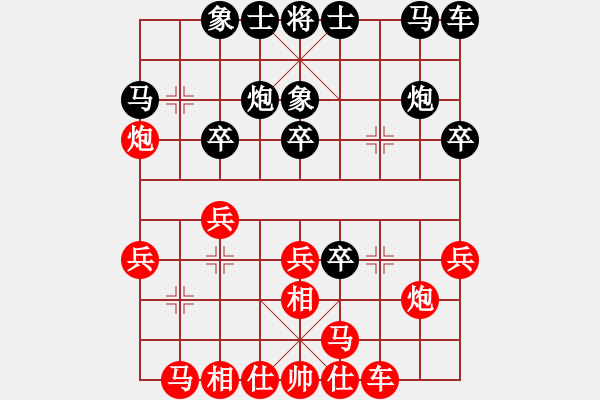 象棋棋譜圖片：弈林精華棋藝社 金庸武俠任盈盈 先勝 金庸武俠-郭靖 - 步數(shù)：20 