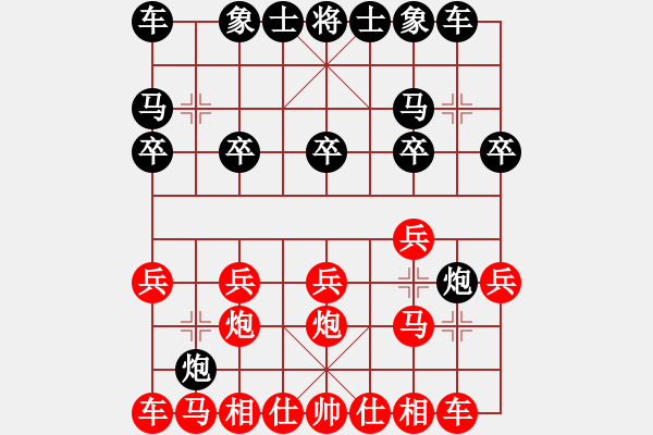 象棋棋譜圖片：冬眠(7段)-和-黯騎(6段) - 步數(shù)：10 