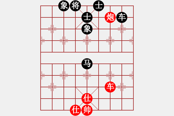 象棋棋譜圖片：冬眠(7段)-和-黯騎(6段) - 步數(shù)：130 