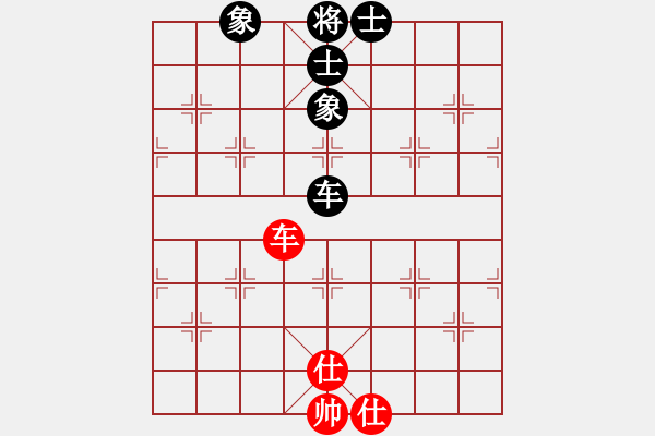 象棋棋譜圖片：冬眠(7段)-和-黯騎(6段) - 步數(shù)：156 