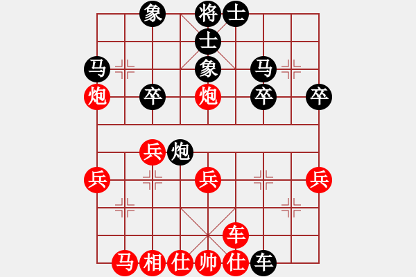 象棋棋譜圖片：冬眠(7段)-和-黯騎(6段) - 步數(shù)：30 