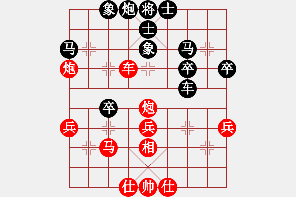 象棋棋譜圖片：冬眠(7段)-和-黯騎(6段) - 步數(shù)：40 