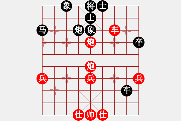 象棋棋譜圖片：冬眠(7段)-和-黯騎(6段) - 步數(shù)：50 