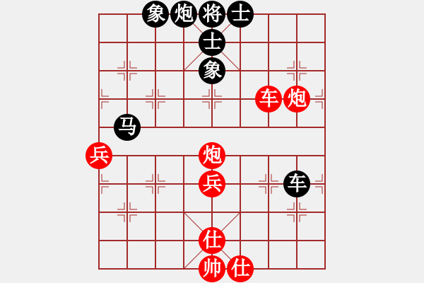 象棋棋譜圖片：冬眠(7段)-和-黯騎(6段) - 步數(shù)：60 