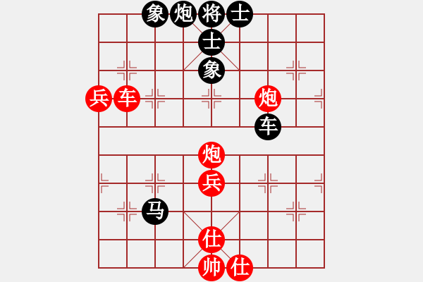 象棋棋譜圖片：冬眠(7段)-和-黯騎(6段) - 步數(shù)：70 