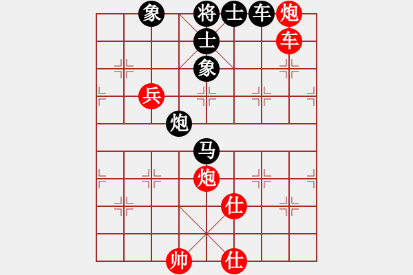 象棋棋譜圖片：冬眠(7段)-和-黯騎(6段) - 步數(shù)：90 