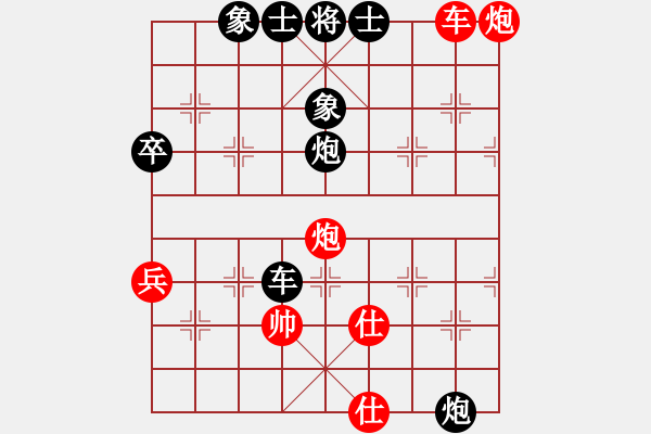 象棋棋譜圖片：卡通-功夫熊貓[紅] -VS- 落燈花-2[黑] - 步數(shù)：106 