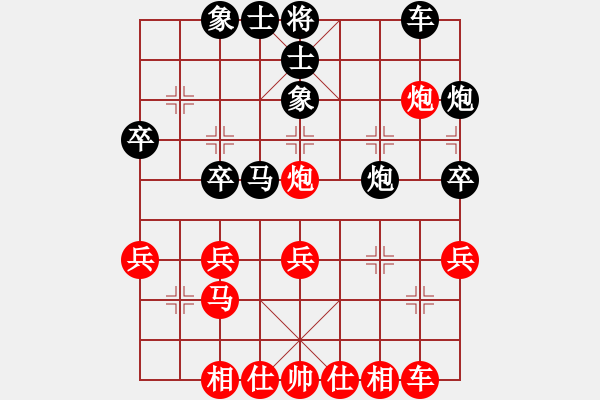 象棋棋譜圖片：卡通-功夫熊貓[紅] -VS- 落燈花-2[黑] - 步數(shù)：30 