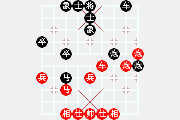 象棋棋譜圖片：卡通-功夫熊貓[紅] -VS- 落燈花-2[黑] - 步數(shù)：40 