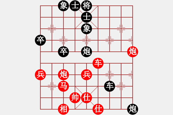 象棋棋譜圖片：卡通-功夫熊貓[紅] -VS- 落燈花-2[黑] - 步數(shù)：50 