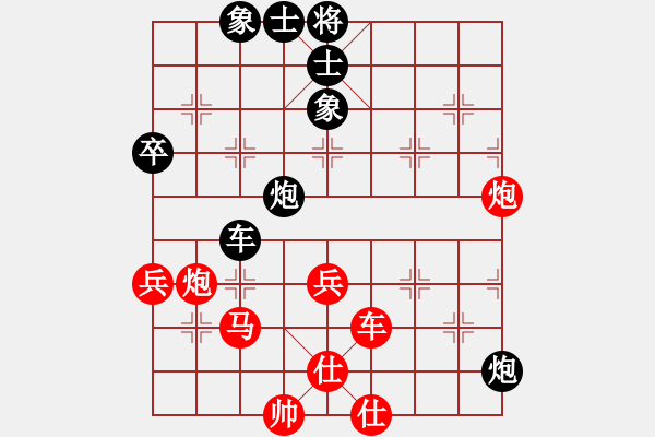 象棋棋譜圖片：卡通-功夫熊貓[紅] -VS- 落燈花-2[黑] - 步數(shù)：60 