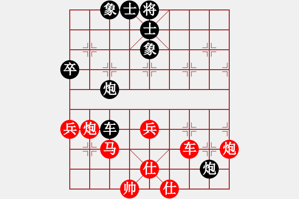 象棋棋譜圖片：卡通-功夫熊貓[紅] -VS- 落燈花-2[黑] - 步數(shù)：80 