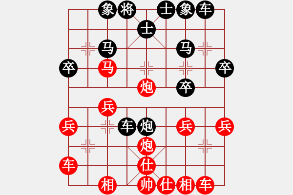 象棋棋譜圖片：馮亞芳(業(yè)1-1)先負(fù)惟楚有材(業(yè)9-1)201710281145.pgn - 步數(shù)：26 