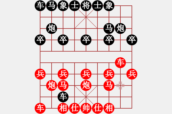 象棋棋谱图片：第12台 黄新起 负 杨伟城 - 步数：10 