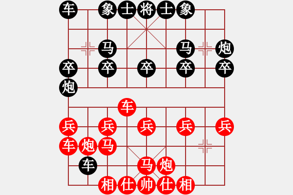 象棋棋谱图片：第12台 黄新起 负 杨伟城 - 步数：20 