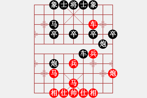 象棋棋谱图片：第12台 黄新起 负 杨伟城 - 步数：40 