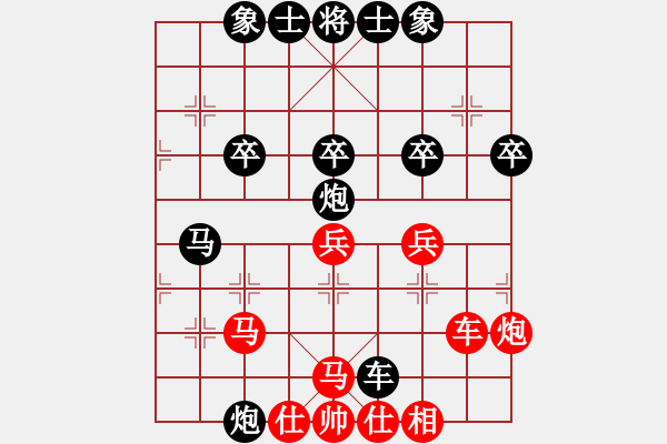 象棋棋谱图片：第12台 黄新起 负 杨伟城 - 步数：50 
