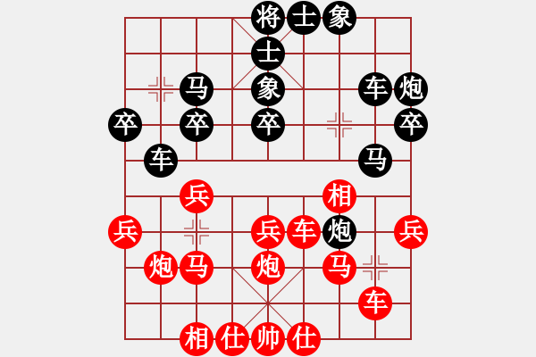 象棋棋譜圖片：兵五進一(1段)-勝-小獵人(9段) - 步數(shù)：30 