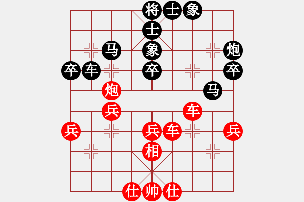 象棋棋譜圖片：兵五進一(1段)-勝-小獵人(9段) - 步數(shù)：50 