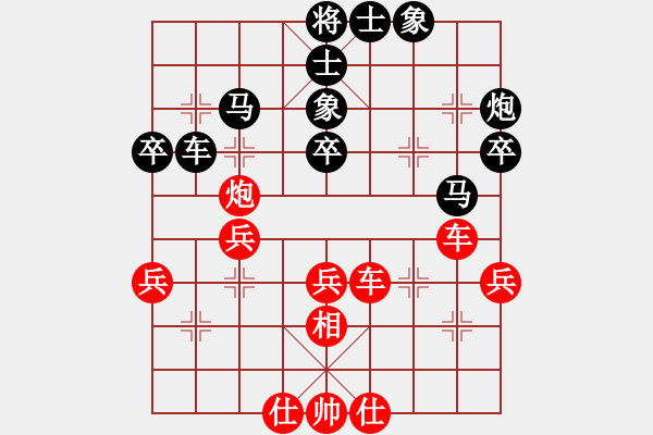 象棋棋譜圖片：兵五進一(1段)-勝-小獵人(9段) - 步數(shù)：51 