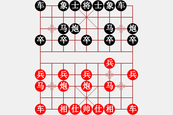 象棋棋譜圖片：黃培祿[253671652] -VS- 異鄉(xiāng)人[1125168613] - 步數(shù)：10 