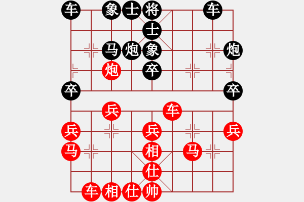 象棋棋譜圖片：黃培祿[253671652] -VS- 異鄉(xiāng)人[1125168613] - 步數(shù)：30 