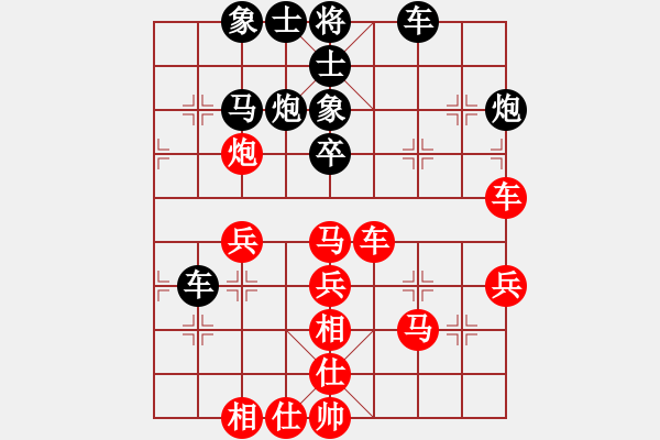 象棋棋譜圖片：黃培祿[253671652] -VS- 異鄉(xiāng)人[1125168613] - 步數(shù)：40 