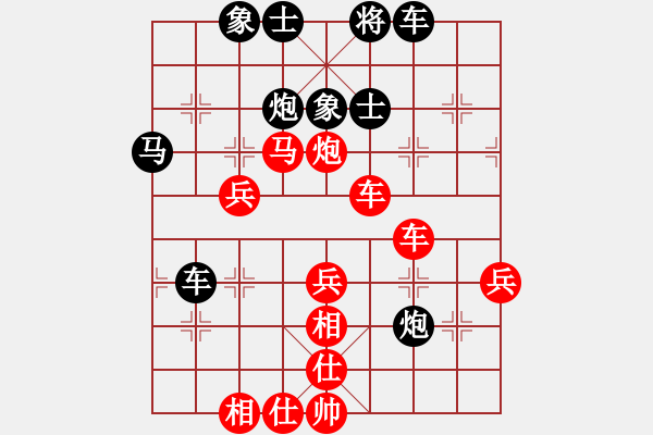 象棋棋譜圖片：黃培祿[253671652] -VS- 異鄉(xiāng)人[1125168613] - 步數(shù)：50 