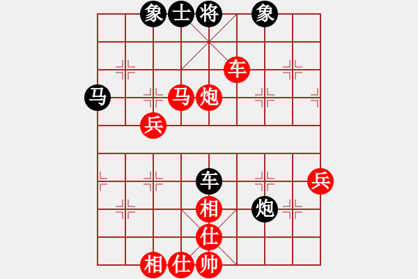 象棋棋譜圖片：黃培祿[253671652] -VS- 異鄉(xiāng)人[1125168613] - 步數(shù)：60 