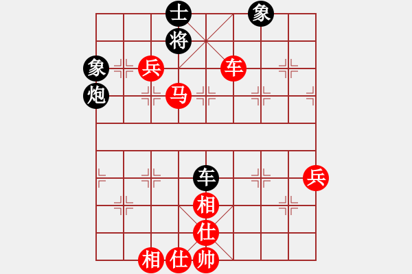 象棋棋譜圖片：黃培祿[253671652] -VS- 異鄉(xiāng)人[1125168613] - 步數(shù)：70 