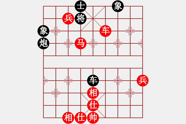 象棋棋譜圖片：黃培祿[253671652] -VS- 異鄉(xiāng)人[1125168613] - 步數(shù)：71 