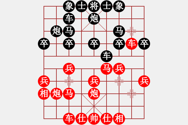 象棋棋譜圖片：南極冰川(2段)-和-不過河(1段) - 步數(shù)：20 