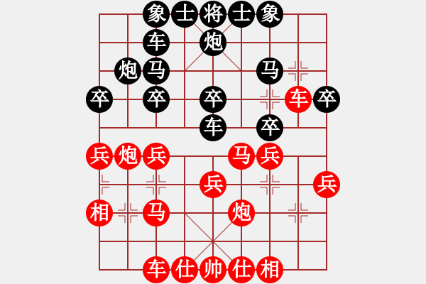 象棋棋譜圖片：南極冰川(2段)-和-不過河(1段) - 步數(shù)：30 