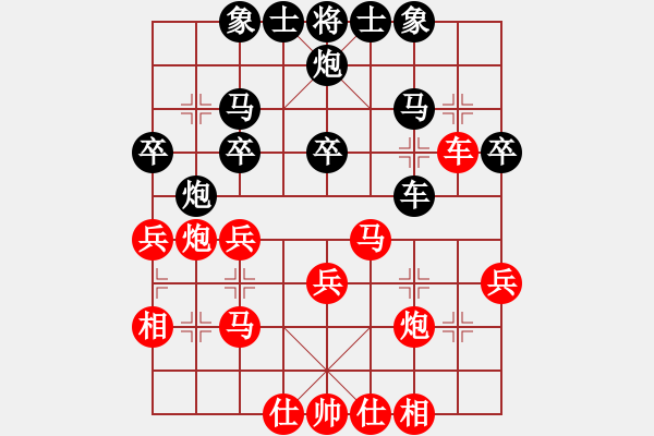 象棋棋譜圖片：南極冰川(2段)-和-不過河(1段) - 步數(shù)：40 