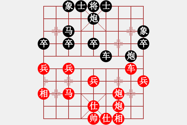 象棋棋譜圖片：南極冰川(2段)-和-不過河(1段) - 步數(shù)：50 