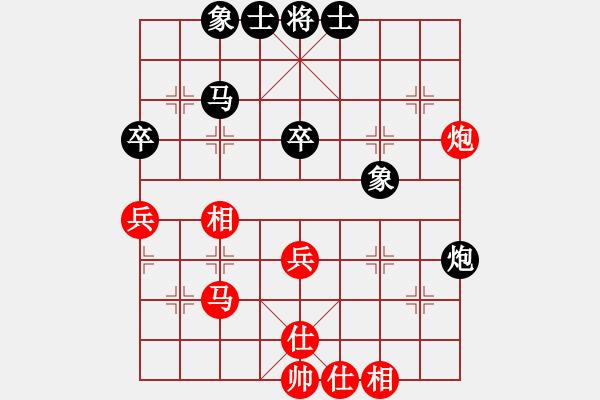 象棋棋譜圖片：南極冰川(2段)-和-不過河(1段) - 步數(shù)：66 