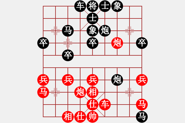 象棋棋譜圖片：【第三屆聆聽(tīng)杯首輪10臺(tái)】王帥先勝?gòu)堦?yáng).pgn - 步數(shù)：40 