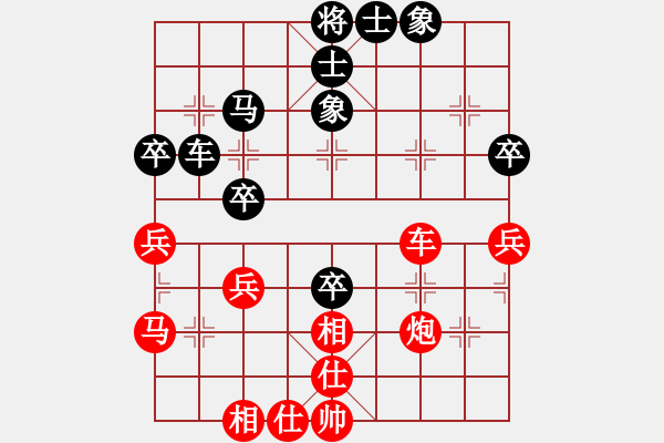 象棋棋譜圖片：【第三屆聆聽(tīng)杯首輪10臺(tái)】王帥先勝?gòu)堦?yáng).pgn - 步數(shù)：60 