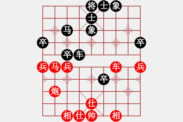 象棋棋譜圖片：【第三屆聆聽(tīng)杯首輪10臺(tái)】王帥先勝?gòu)堦?yáng).pgn - 步數(shù)：70 