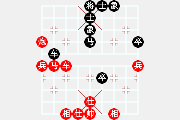 象棋棋譜圖片：【第三屆聆聽(tīng)杯首輪10臺(tái)】王帥先勝?gòu)堦?yáng).pgn - 步數(shù)：76 