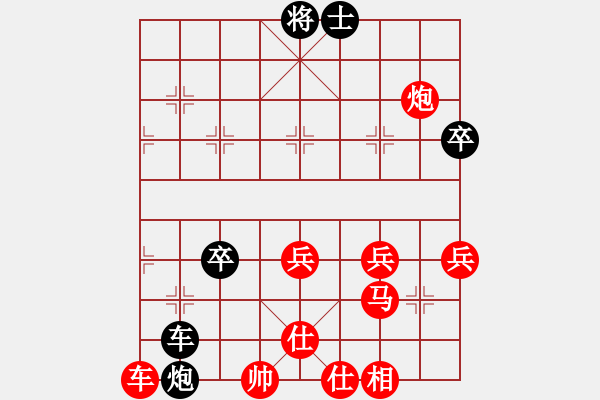 象棋棋譜圖片：034 盧天王活捉董文淵 - 步數：70 