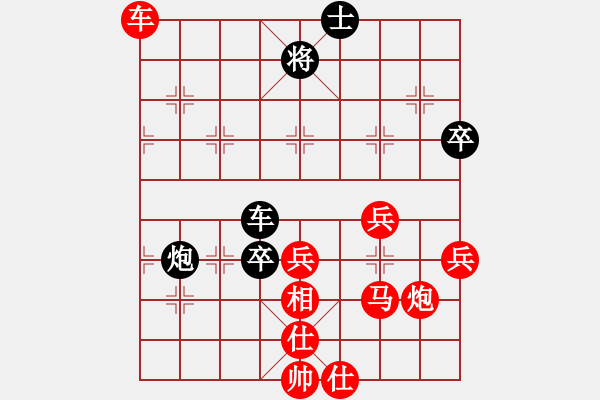 象棋棋譜圖片：034 盧天王活捉董文淵 - 步數：80 