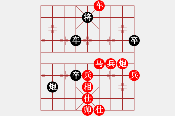 象棋棋譜圖片：034 盧天王活捉董文淵 - 步數：85 