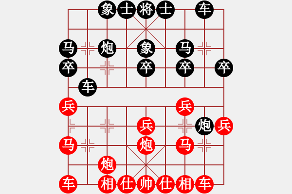 象棋棋譜圖片：秀水河劉明(月將)-和-騎豬去沖浪(人王) - 步數(shù)：20 