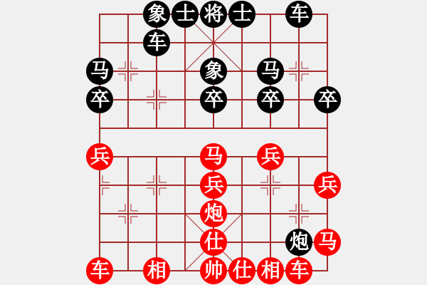 象棋棋譜圖片：秀水河劉明(月將)-和-騎豬去沖浪(人王) - 步數(shù)：30 