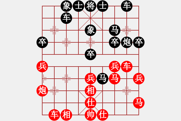 象棋棋譜圖片：秀水河劉明(月將)-和-騎豬去沖浪(人王) - 步數(shù)：40 