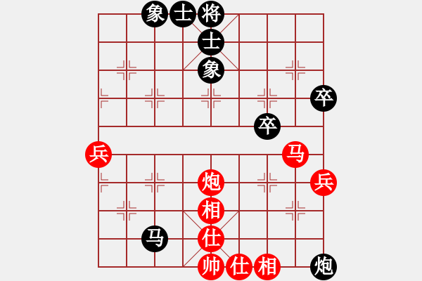 象棋棋譜圖片：秀水河劉明(月將)-和-騎豬去沖浪(人王) - 步數(shù)：80 