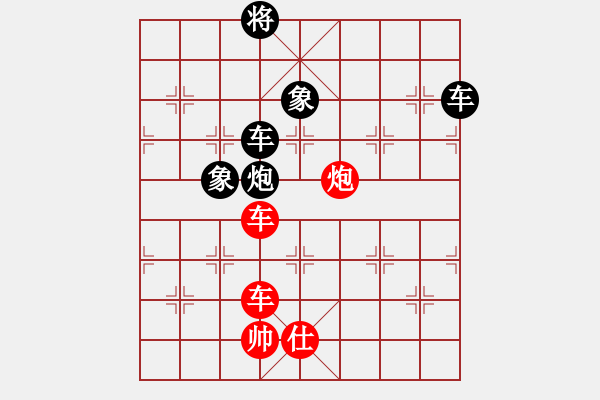 象棋棋譜圖片：金典紅勝-高難度2 - 步數(shù)：0 