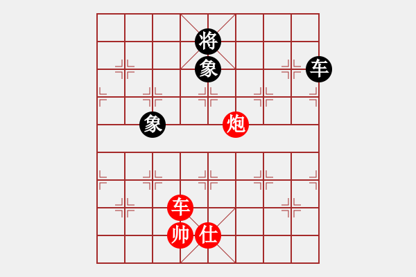 象棋棋譜圖片：金典紅勝-高難度2 - 步數(shù)：10 