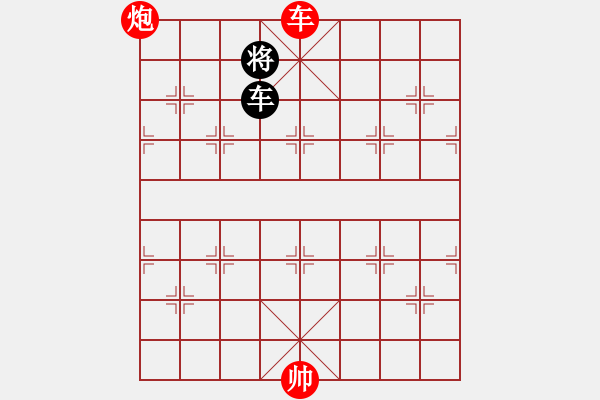 象棋棋譜圖片：金典紅勝-高難度2 - 步數(shù)：140 